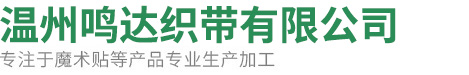 溫州昌力機(jī)械有限公司